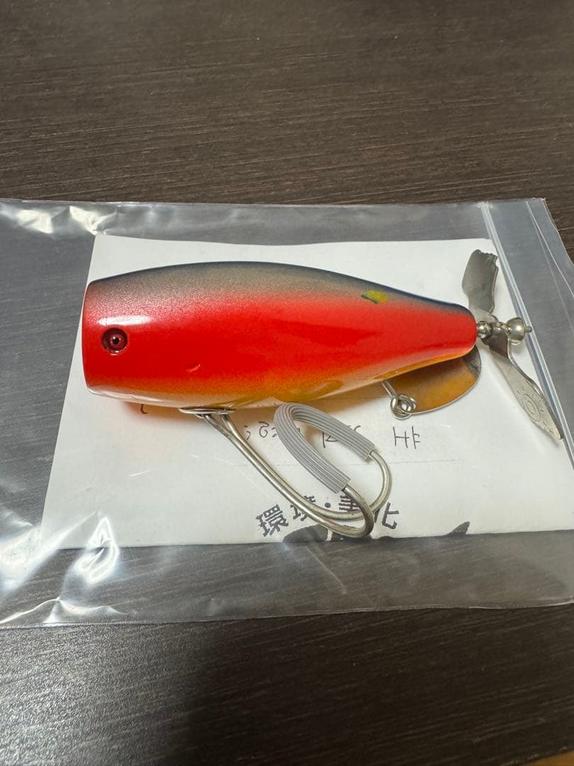 痴虫　沼ポップ