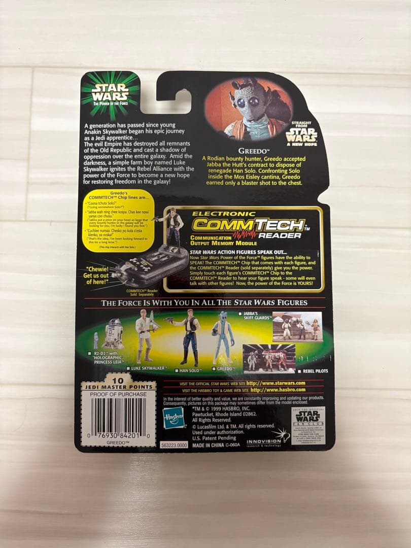 STARWARS GREEDO サイン入りフィギュア