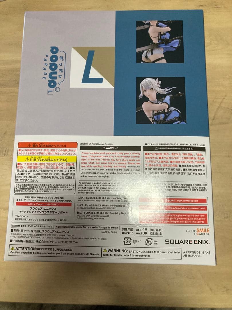 ニーアオートマタ　15周年記念くじ　 A賞