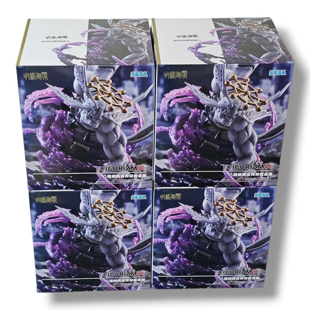 呪術廻戦　FIGURIZMα 八握剣異戒神将魔虚羅　 フィギュア　4個セット