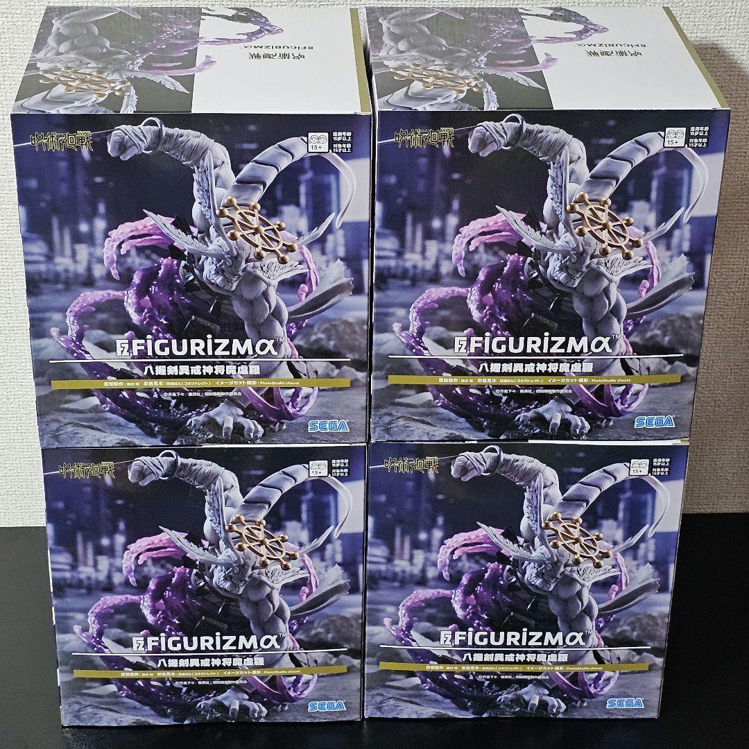 呪術廻戦　FIGURIZMα 八握剣異戒神将魔虚羅　 フィギュア　4個セット