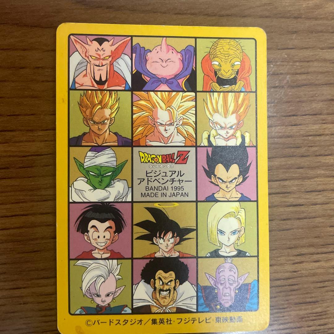 ドラゴンボール　カードダス　90年代　まとめ売り