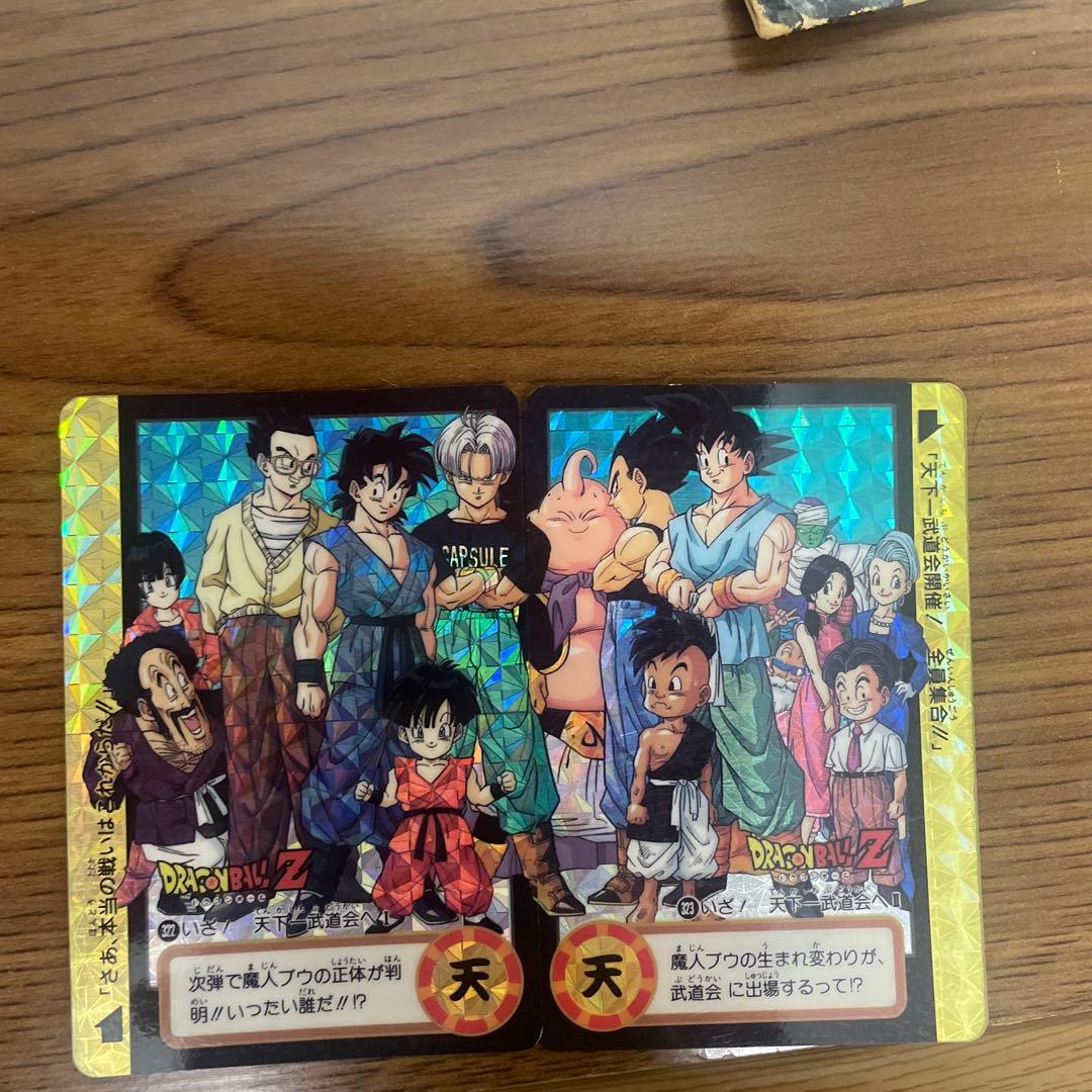 ドラゴンボール　カードダス　90年代　まとめ売り