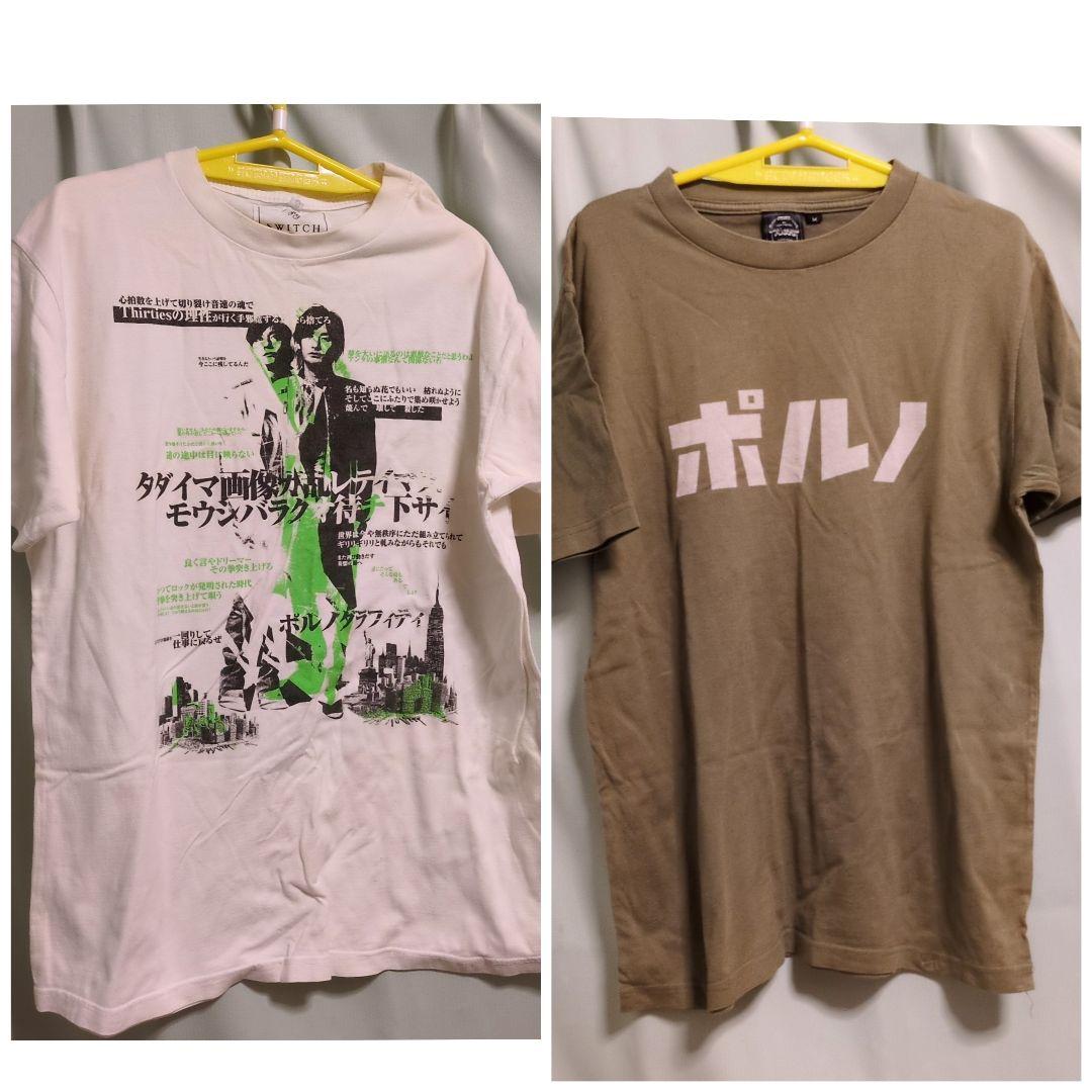 ポルノグラフィティ　Tシャツ　まとめ売り　ライブT　バンドT　SWITCH