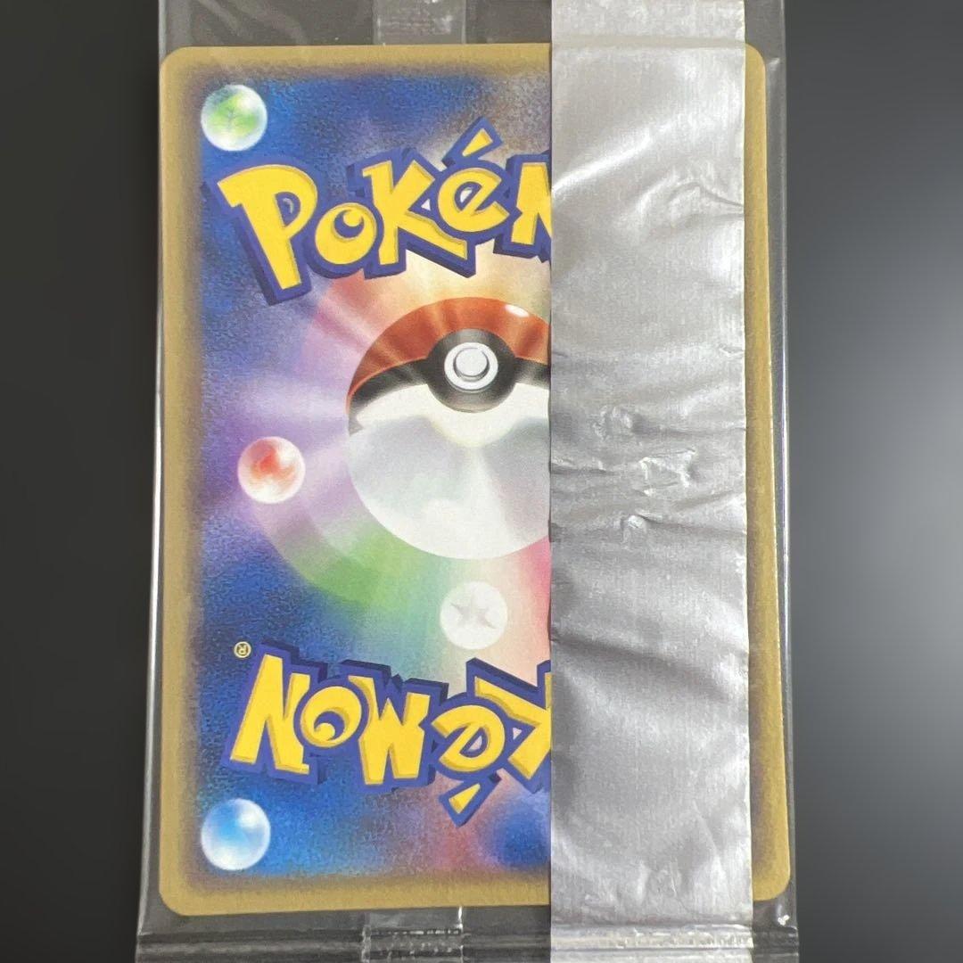 ポケモンカード　ピカチュウ　明治チョコスナック　未開封プロモ