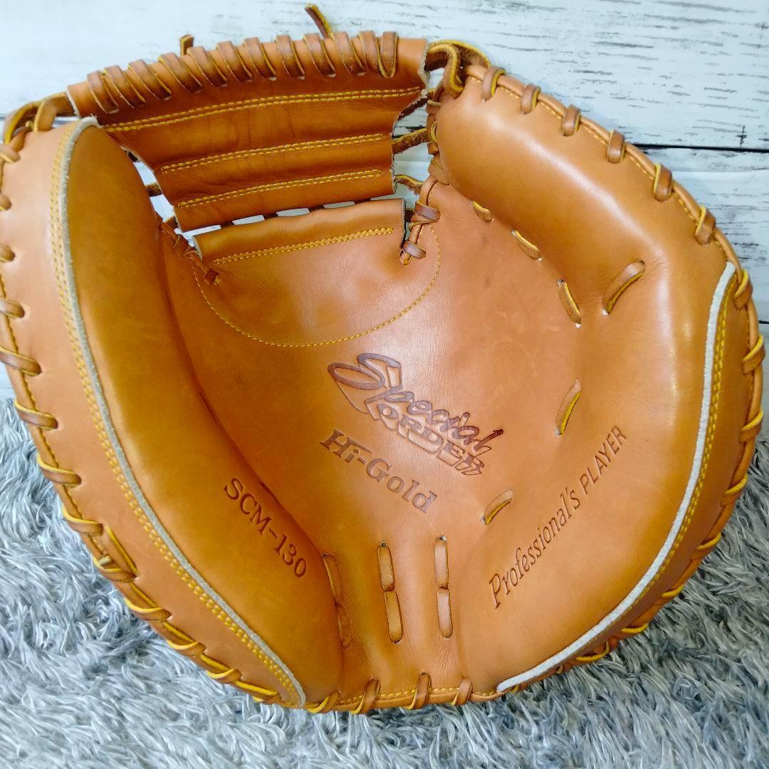 【未使用】ハイゴールド 一般硬式 キャッチャーミット スペシャルオーダー 右投げ