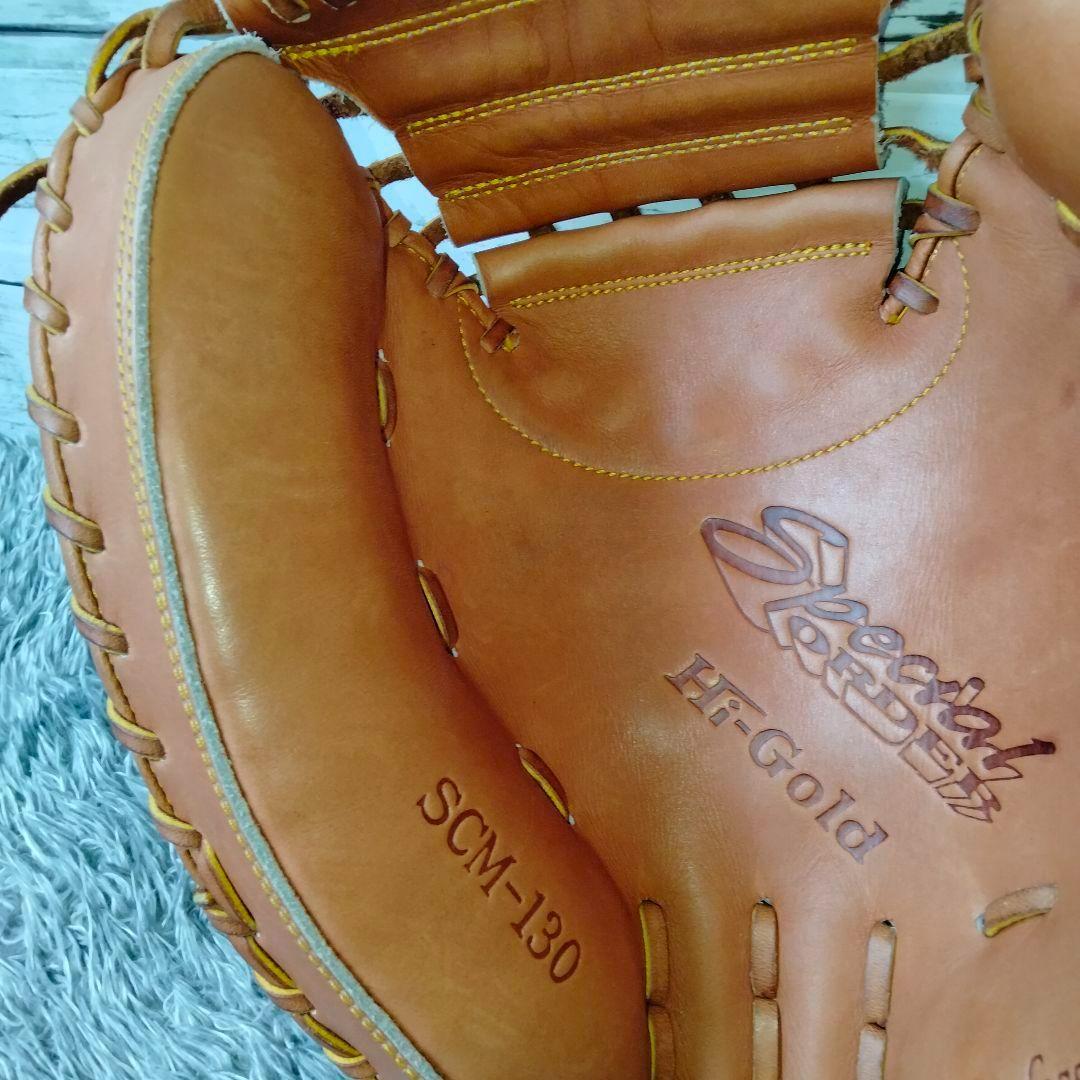 【未使用】ハイゴールド 一般硬式 キャッチャーミット スペシャルオーダー 右投げ