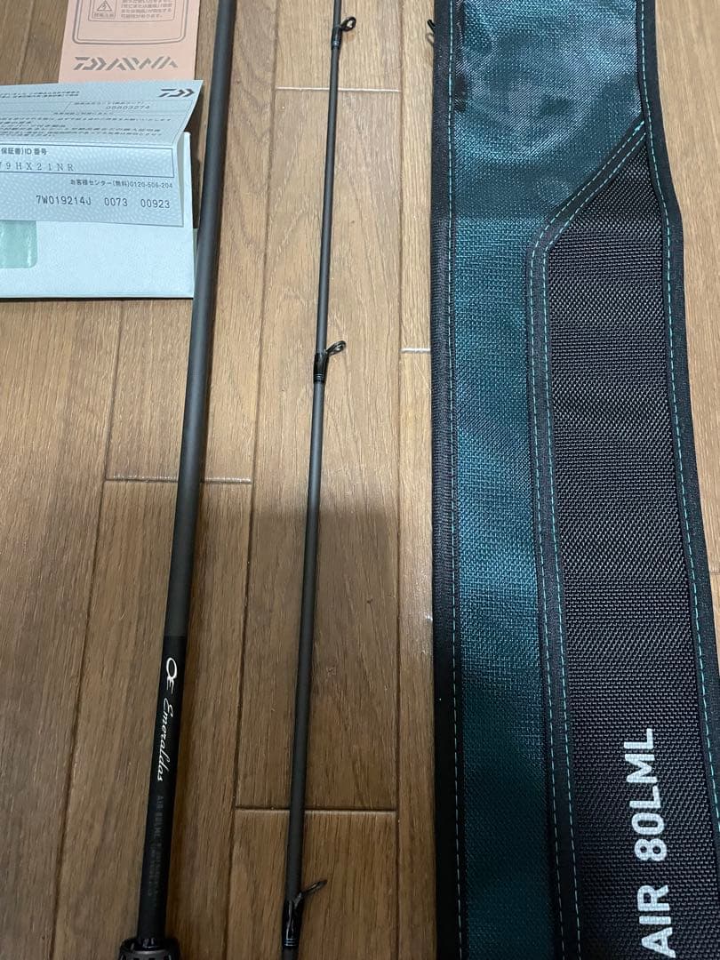 ケンメリ　24 エメラルダス AIR 80LML・K 保証書、領収書あり
