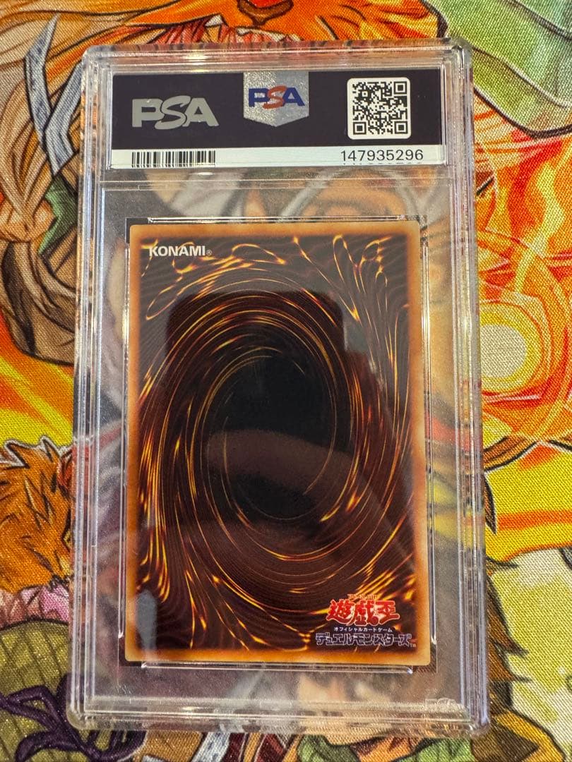 【 鑑定品 PSA7 】①　良品　青眼の白龍　初期　スターターボックス　遊戯王