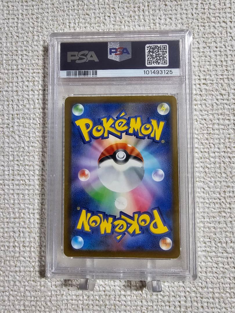 2023 POKEMON SV4a JP ナンジャモ SAR　psa10