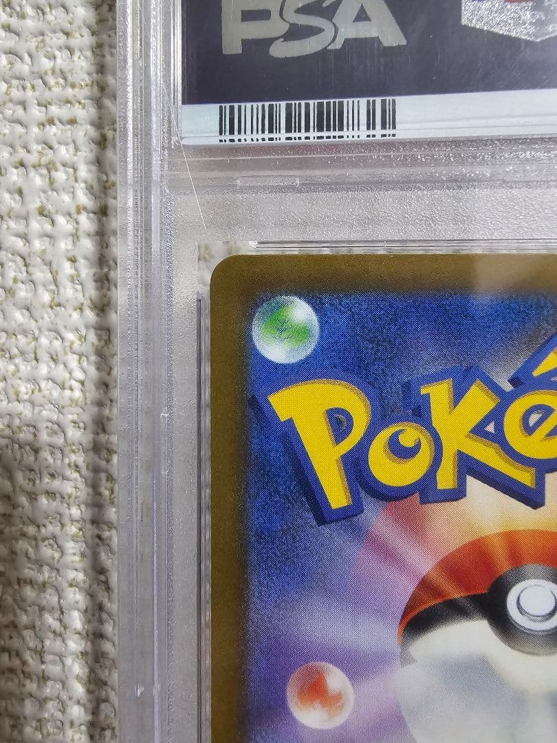 2023 POKEMON SV4a JP ナンジャモ SAR　psa10