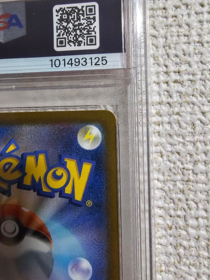 2023 POKEMON SV4a JP ナンジャモ SAR　psa10