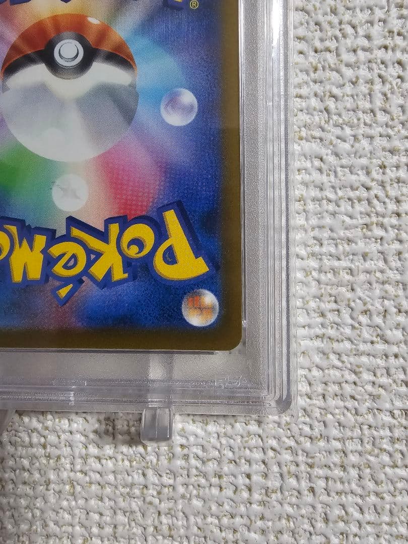 2023 POKEMON SV4a JP ナンジャモ SAR　psa10