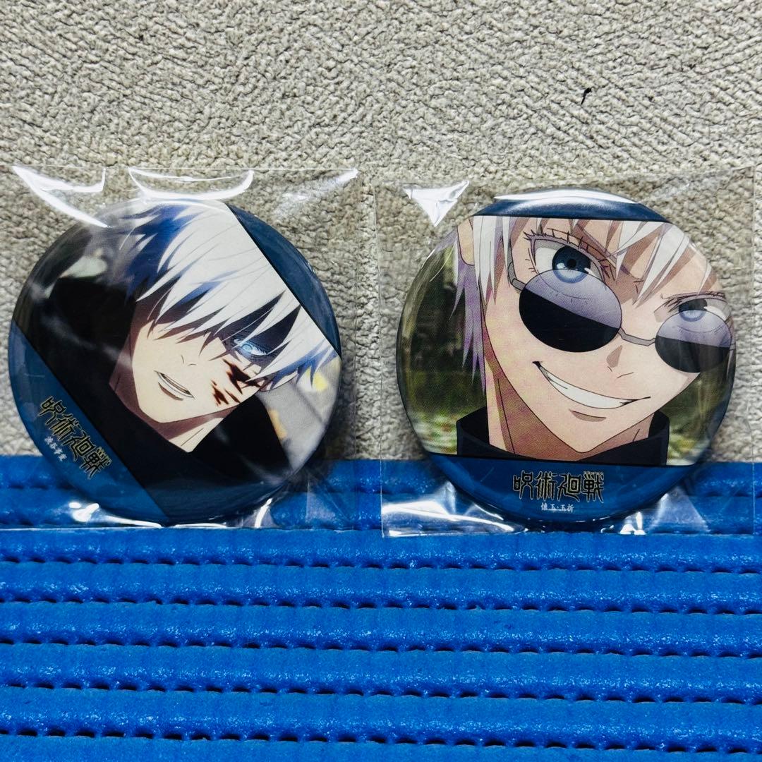 呪術廻戦 五条悟 場面写缶バッジ セット アニメイト特典 v