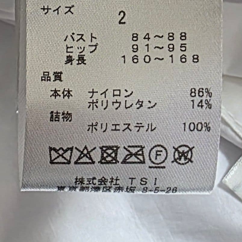 ★新品正規品 PG/ジャックバニー レディース JBロゴ中綿ブルゾン 2(L)