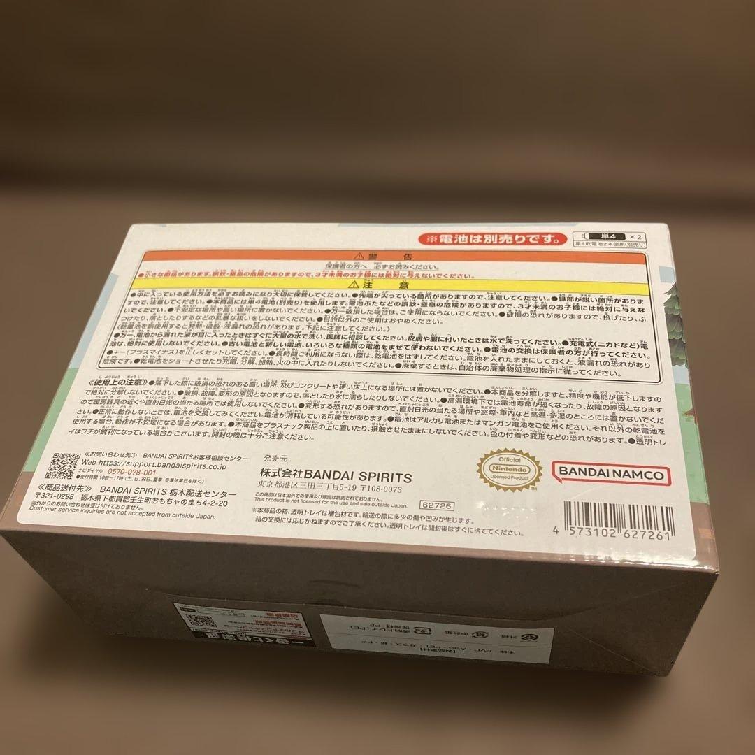 あつまれどうぶつの森 一番くじ しずえ アラーム時計 目覚まし A賞 ラジオ