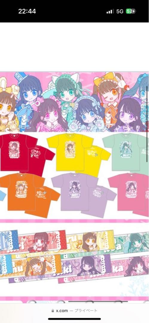 純嶺みき 推しTシャツ