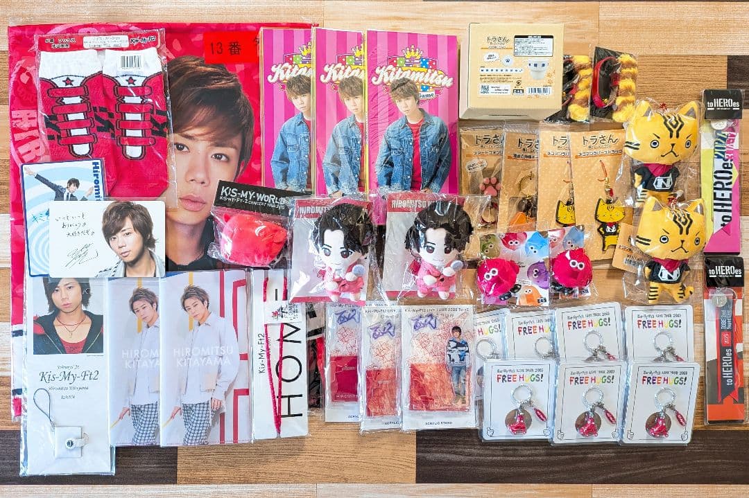 北山宏光　グッズまとめ売り　Kis-My-Ft2　キスマイ　TOBE　ぬいぐるみ