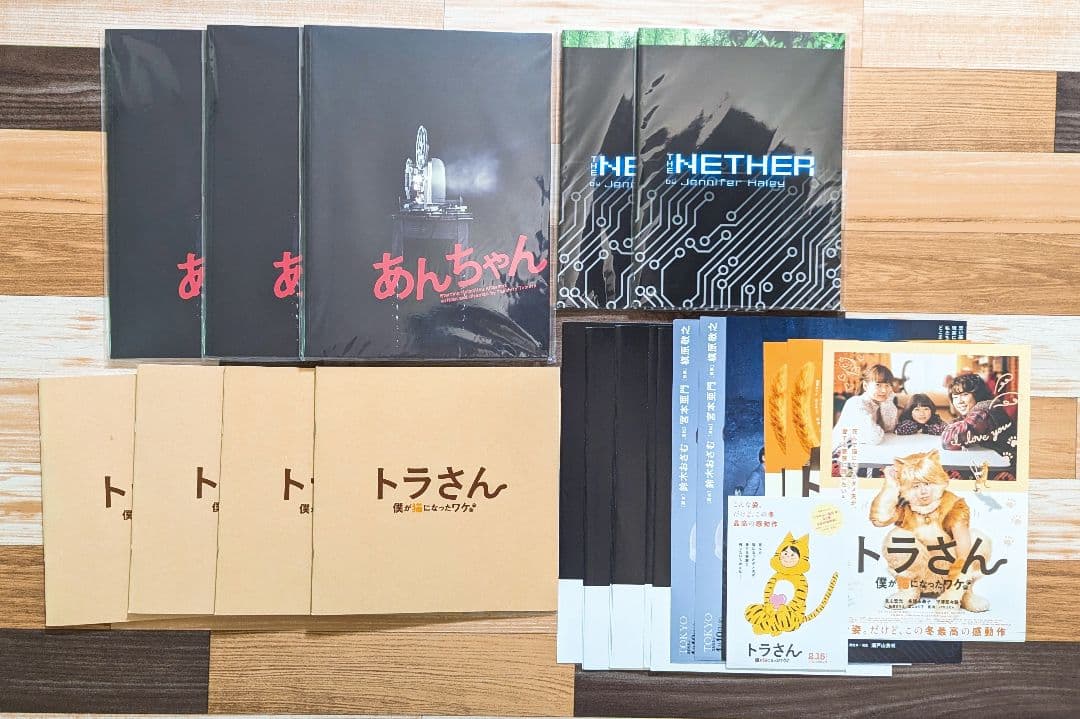 北山宏光　グッズまとめ売り　Kis-My-Ft2　キスマイ　TOBE　ぬいぐるみ