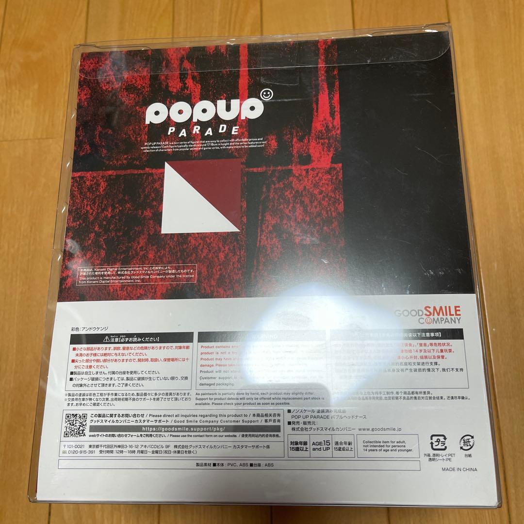 POP UP PARADE バブルヘッドナース　サイレントヒル
