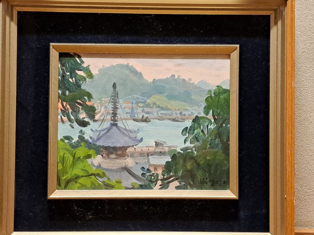 西山性一『浄土寺』1970