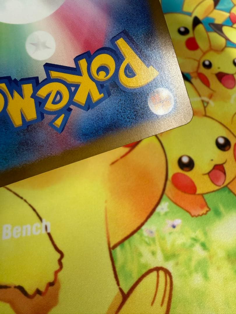 ポケモンカード ピカチュウex SAR メガドリーム