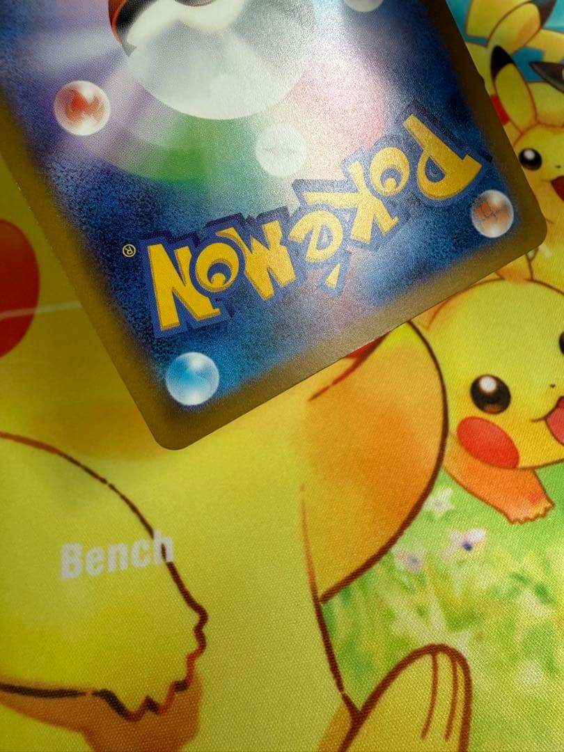 ポケモンカード ピカチュウex SAR メガドリーム