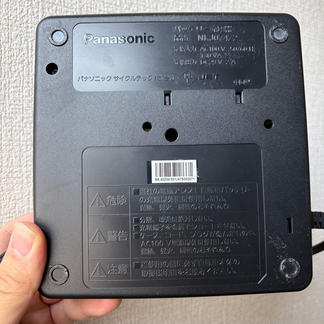 Panasonic NL-1010 充電器