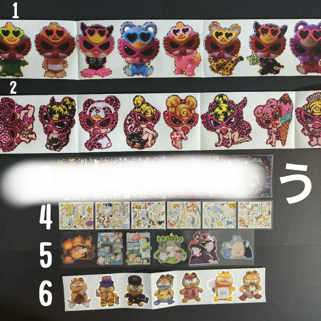 ① アメステ ロール 切り売り シール シール交換 シール帳 ステッカー