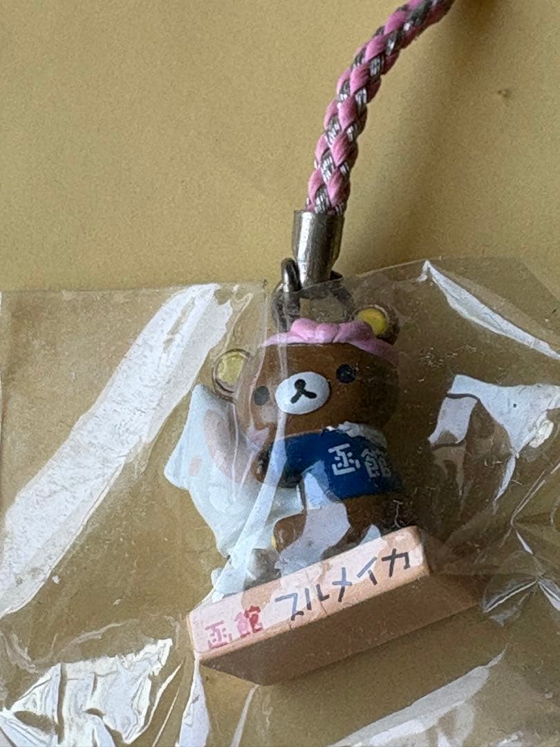 セール【新品】ご当地リラックマ 3個セット函館　三重真珠 静岡えび ストラップ