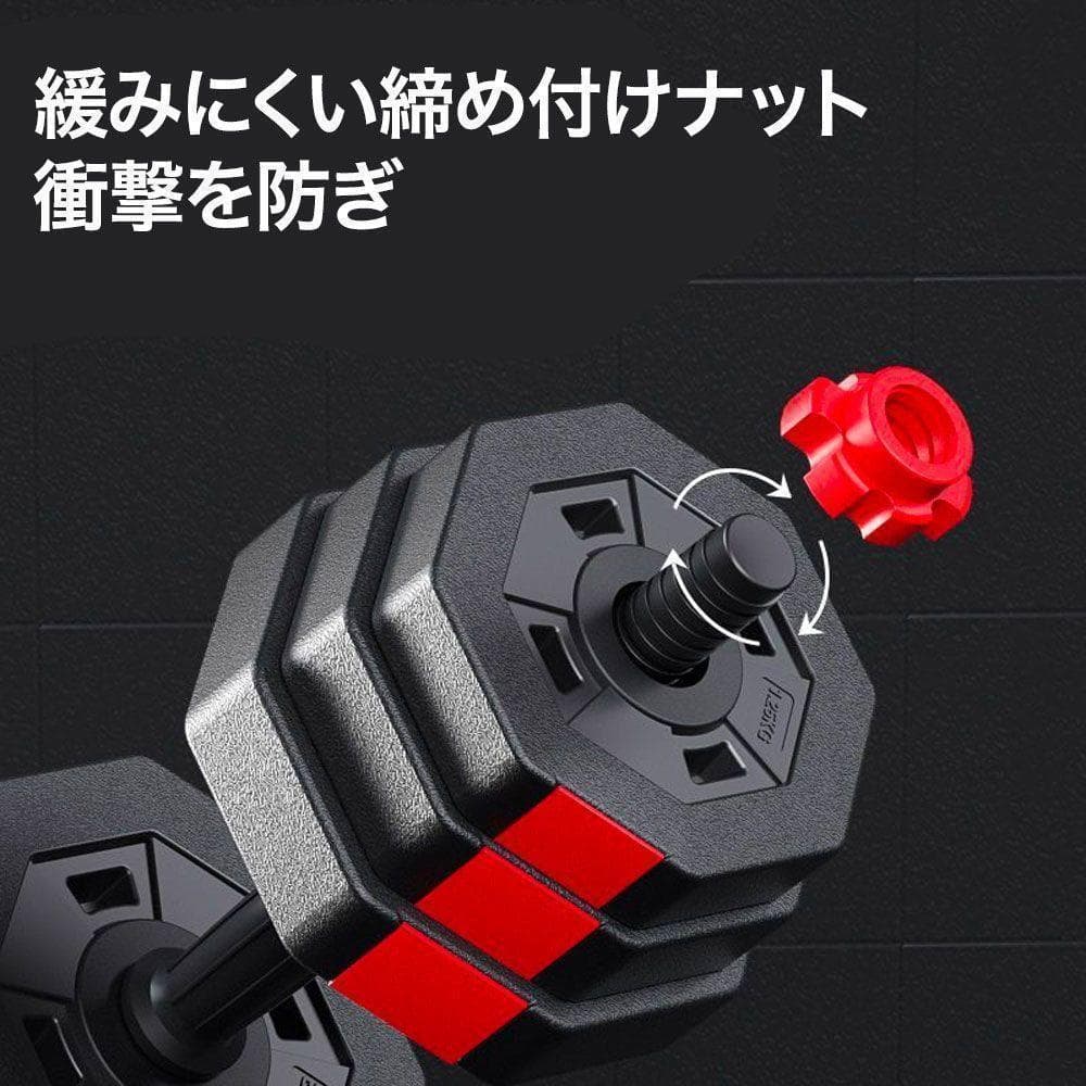 ダンベルセット 25kg×2個セット 計50kg 可変式 バーベルも可能 B23