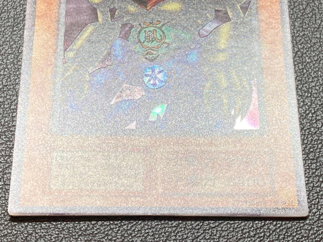 ゲートガーディアン　初期　遊戯王