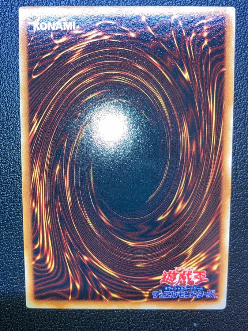 ゲートガーディアン　初期　遊戯王