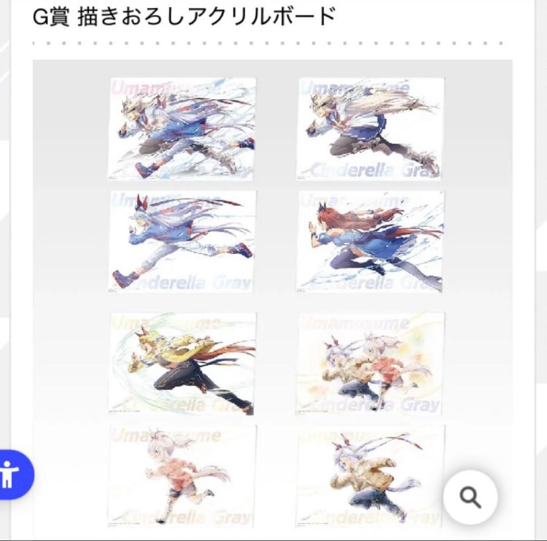 Ｄ賞 Ｅ賞 幼少期 オグリキャップ タマモクロス フィギュア ウマ娘 一番くじ