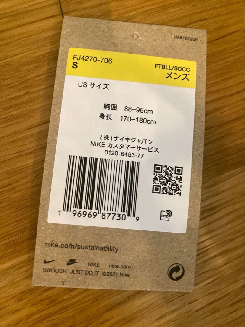 --Aminさん専用--【新品未使用】ブラジル代表ユニフォーム