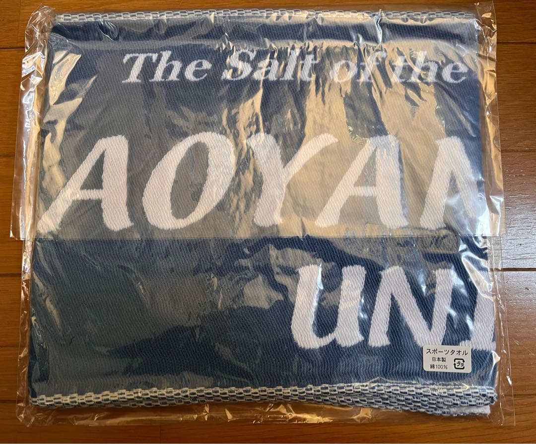 青山学院大学　スポーツタオル　青 ３枚セット