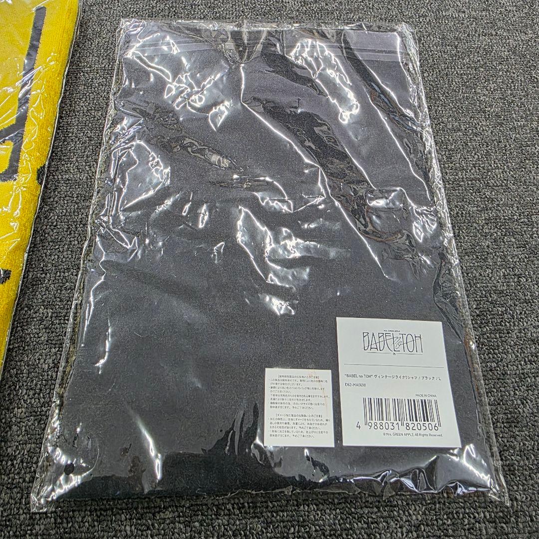 BABEL no TOH ロゴタオル　ヴィンテージライクTシャツ　L　ミセス