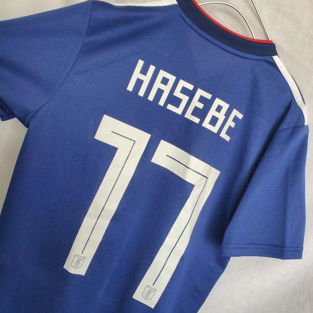 adidas 長谷部誠 2018 サッカー ロシア 大会 W杯 ユニフォーム 模