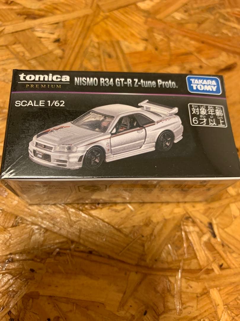 オートメッセ2026限定トミカ NISMO R34 GR86 GR カローラ