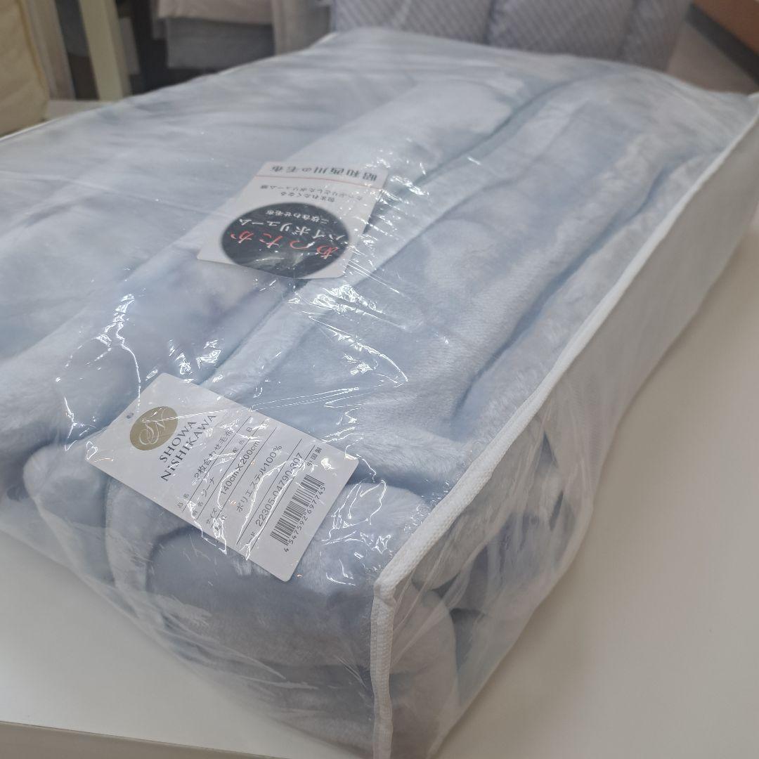 新品 西川 2枚合わせ毛布 シングル ハイボリューム 極厚 ブランケット 布団