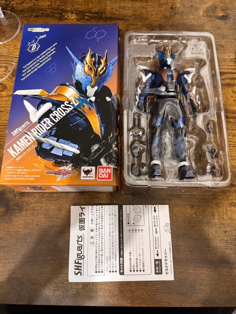 S.H.Figuarts 仮面ライダービルド 仮面ライダークローズ