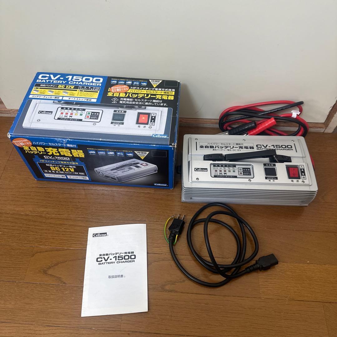 アクセサリー Cellstar CV-1500 battery charger