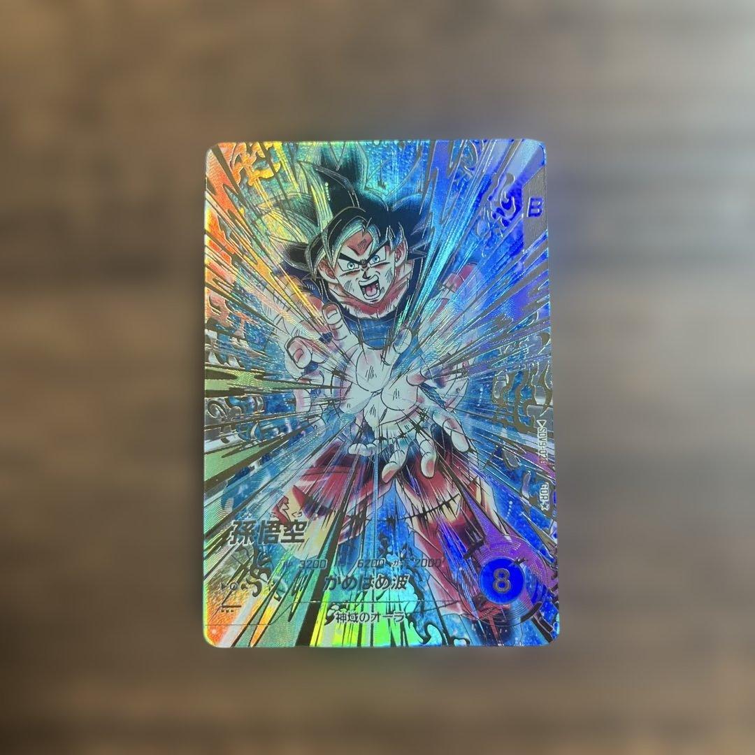 ドラゴンボールスーパーダイバーズ９弾 孫悟空 SDV9-020 パラレル