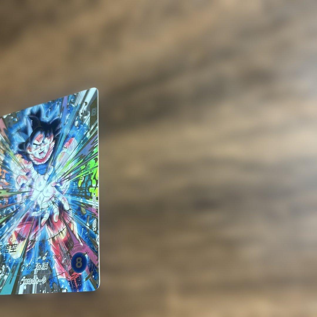 ドラゴンボールスーパーダイバーズ９弾 孫悟空 SDV9-020 パラレル
