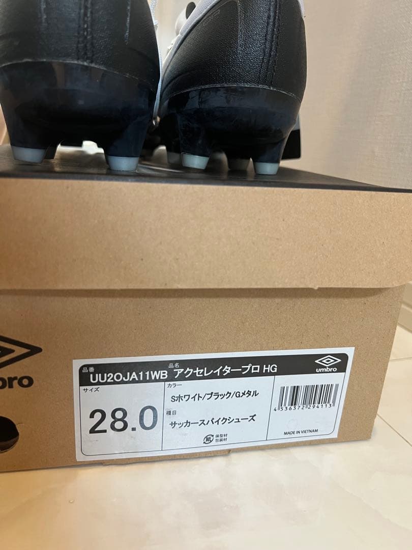 UMBRO アクセレイタープロHG 28.0②