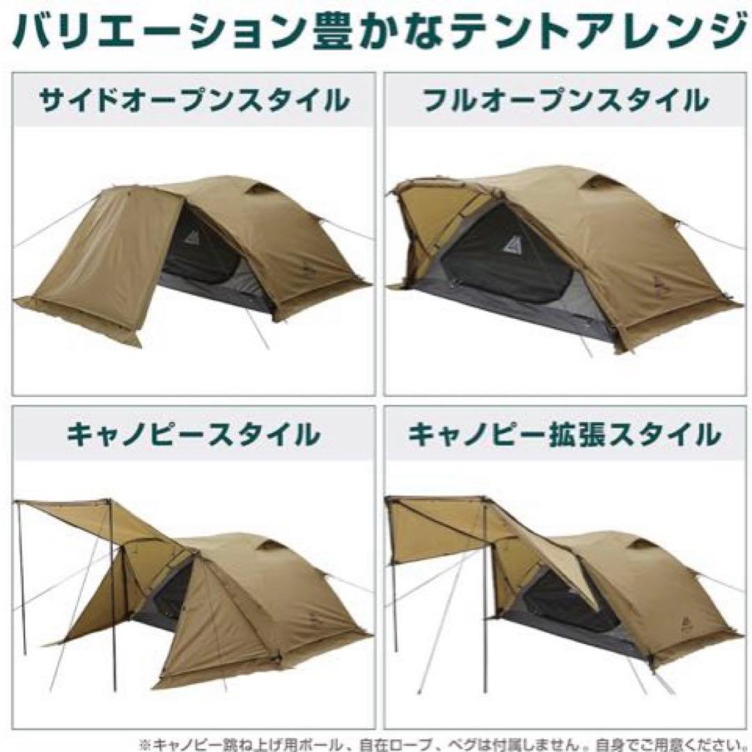 VASTLAND ドームテント デュオ Sサイズ 2人用