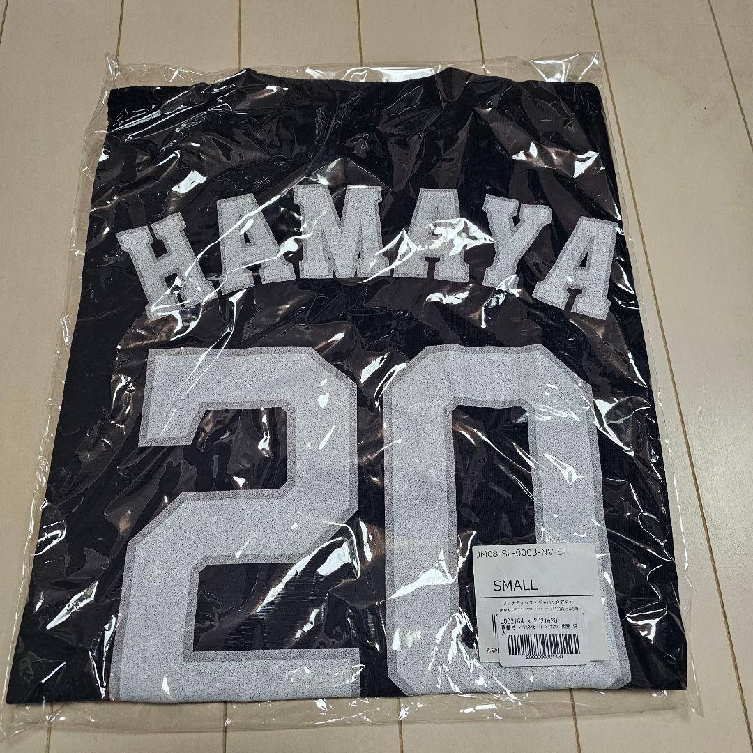 埼玉西武ライオンズ 浜屋将太 ユニフォーム 記念Tシャツ タオルセット