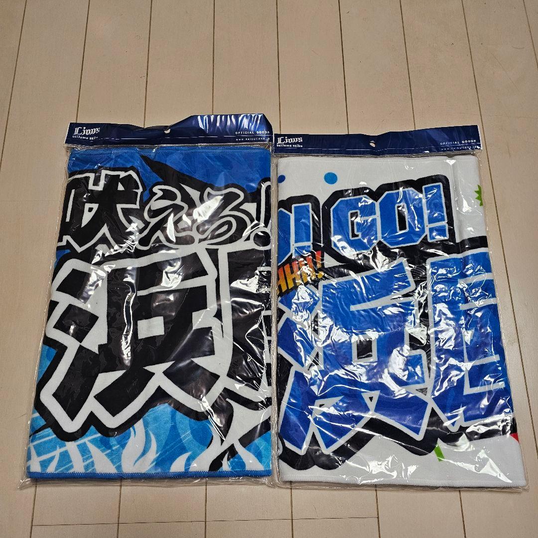 埼玉西武ライオンズ 浜屋将太 ユニフォーム 記念Tシャツ タオルセット