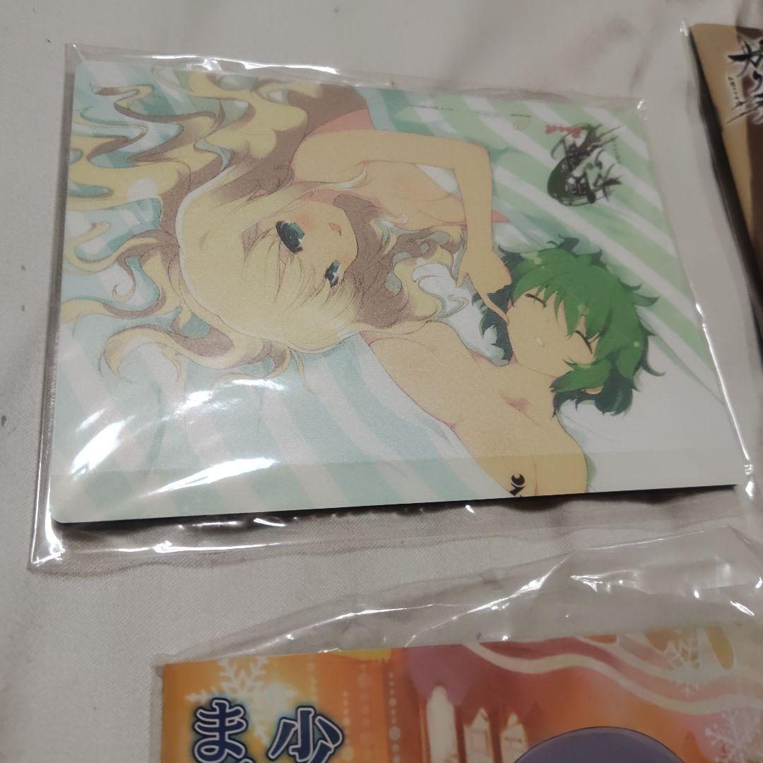 少女達のマル秘ファイル セット