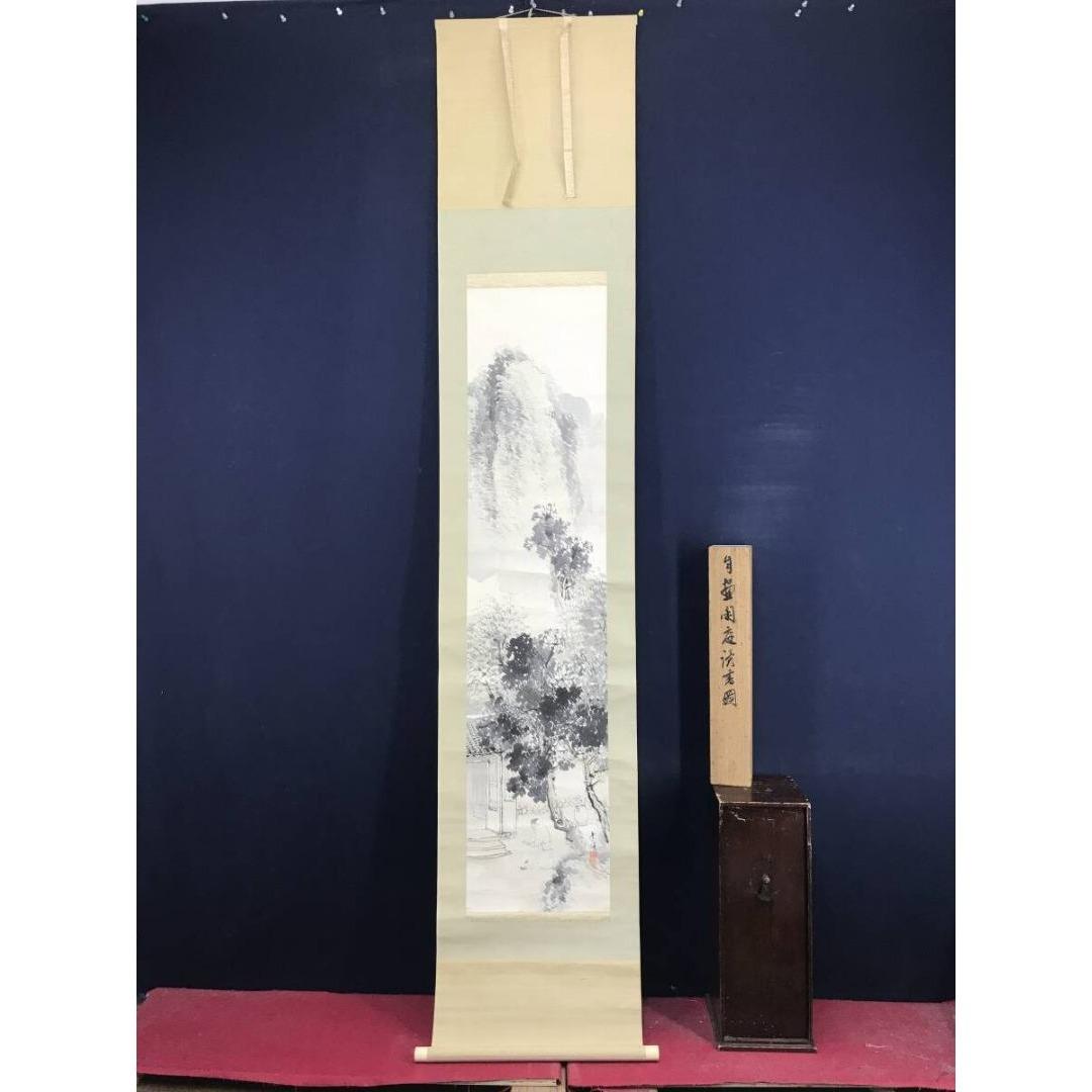 真作/田中頼璋/閑庭読書図/山水人物図/掛軸☆宝船☆AK-961